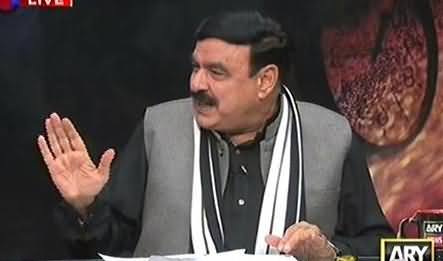 Sawal Yeh Hai (Sheikh Rasheed Exclusive Interview) – 31st January 2016