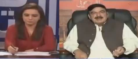 Sawal Yeh Hai (Sheikh Rasheed Exclusive Interview) - 3rd June 2018