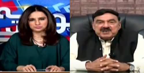 Sawal Yeh Hai (Sheikh Rasheed Exclusive Interview) - 7th March 2021