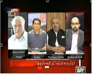 Sawal Yeh Hai (Should Army Have Some Role in Politics) – 7th March 2014