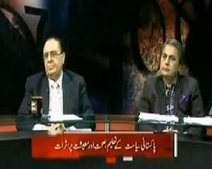 Sawal Yeh Hai (Siasat Ka Taleem Aur Sehat Par Asar) - 18th April 2014