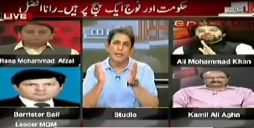 Sawal Yeh Hai (Siasi Hakumat Mulk Ki Hifazat Mein Nakaam) – 14th June 2014