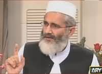 Sawal Yeh Hai (Siraj-ul-Haq Exclusive Interview) – 9th April 2016