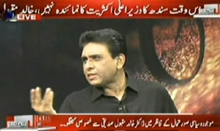 Sawal Yeh Hai (Special Talk with Khalid Maqbool Siddiqui) - 25th October 2014