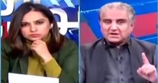 Sawal Yeh Hai (Tension Between Pakistan & Afghanistan) - 2nd January 2022