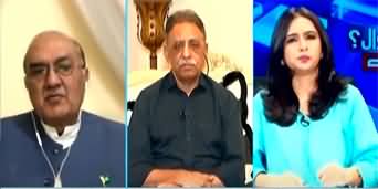 Sawal Yeh Hai (Tension Between PTI And Establishment) - 10th May 2024