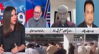 Sawal Yeh Hai (Terrorism Rising Again | Elections) - 30th July 2023