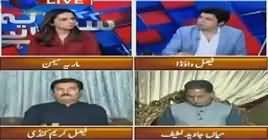 Sawal Yeh Hai (Today's Pakistan Vs Musharraf's Pakistan?) - 14th June 2019