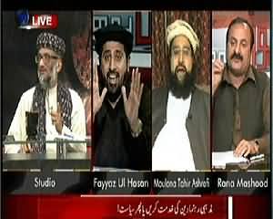 Sawal Yeh Hai (Ulemas Should Serve Religion or Do Politics) – 27th February 2015