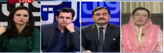 Sawal Yeh Hai (Vote Ko Izzat Do - PMLN Ka Naara) - 16th March 2018