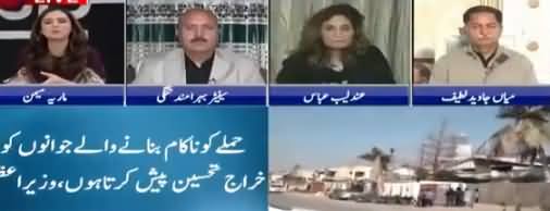 Sawal Yeh Hai (War Against Terrorism) - 23rd November 2018