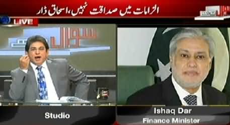 Sawal Yeh Hai (Wazir e Khazana Ishaq Dar Se Aik Sawal) – 1st March 2015