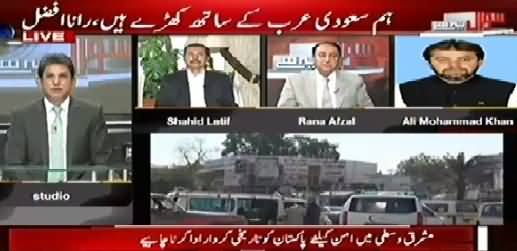 Sawal Yeh Hai (We Are Standing with Saudi Arabia - PMLN) – 29th March 2015