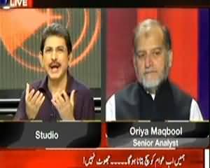 Sawal Yeh Hai (We Now Have To Tell Truth To Nation) - 6th September 2013