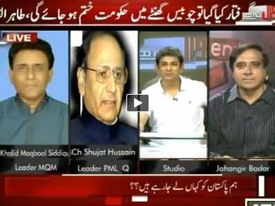 Sawal Yeh Hai (We We Are Taking Pakistan?) – 13th September 2014