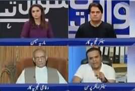 Sawal yeh hai (What Is Nawaz Sharif Going To Do) – 6th August 2017