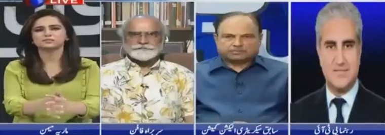 Sawal Yeh Hai (What Is Number Game in Punjab) - 28th July 2018