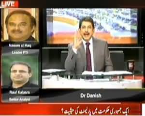 Sawal Yeh Hai (What Is The Role Of Parliament In Real Democracy?) – 17th November 2013