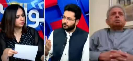 Sawal Yeh Hai (When Politicians Be Responsible in Pakistan) - 16th July 2021