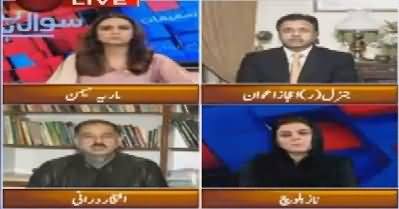 Sawal Yeh Hai (Who Allowed CTD To Open Fire?) – 20th January 2019