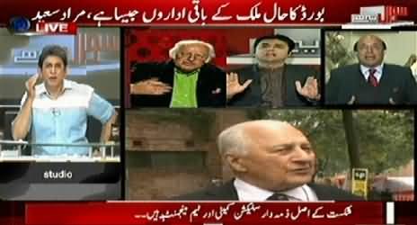 Sawal Yeh Hai (Who is Responsible For Pakistan's Defeat?) – 21st February 2015