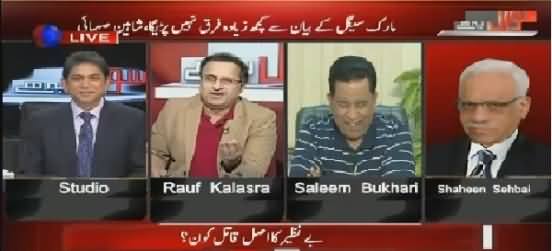 Sawal Yeh Hai (Who Is the Killer of Benazir Bhutto?) – 2nd October 2015