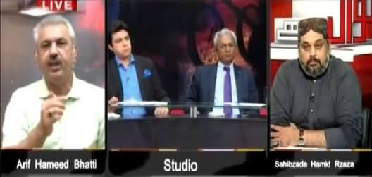 Sawal Yeh Hai (Who Will Stop State Terrorism?) – 23rd May 2015