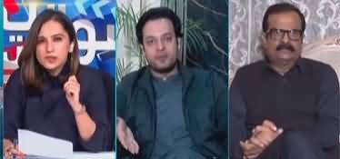 Sawal Yeh Hai (Why Deadlock on National Issues) - 9th January 2023