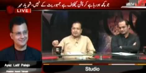 Sawal Yeh Hai (Why PPP & MQM Opposing Rangers in Sindh) - 11th July 2015