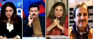 Sawal Yeh Hai (Will Govt Remove Maryam's Name From ECL?) - 7th December 2019