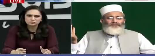 Sawal Yeh Hai (Will PTI & JI Make Alliance in Future?) - 21st April 2018