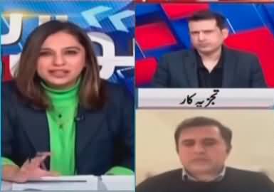 Sawal Yeh Hai (Will Punjab Govt Issue Land in Court?) - 10th January 2023