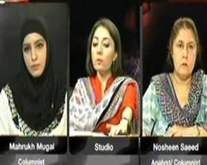 Sawal Yeh Hai (Women Status In World & In Pakistan) – 29th September 2013