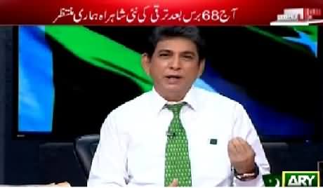 Sawal Yeh Hai (Yaum-e-Azadi Special) – 14th August 2015