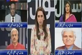 Sawal yeh hai (Zardari Ne Hussain Haqqani Se Kia Kaam Lia) – 24th March 2017