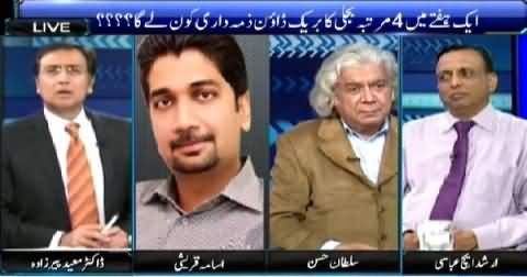 Sayasat Hai Ya Saazish (4 Electricity Breakdowns in A Week in Karachi) – 13th July 2015