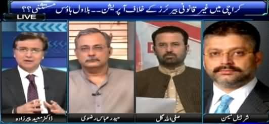 Sayasat Hai Ya Saazish (Altaf Hussain Ki Imran Khan Ko Jamhori Larai Ki Dawat) – 26th March 2015