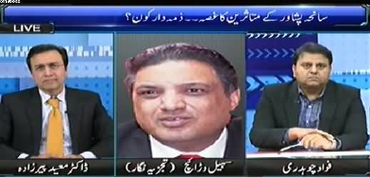 Sayasat hai Ya Saazish (Anger of Peshawar Protesters Again Imran) - 14th January 2015