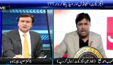 Sayasat Hai Ya Saazish (Axact Scandal And Role of Media) – 20th May 2015