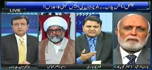 Sayasat hai Ya Saazish (Blast in Imambargah, Islamabad) - 18th February 2015