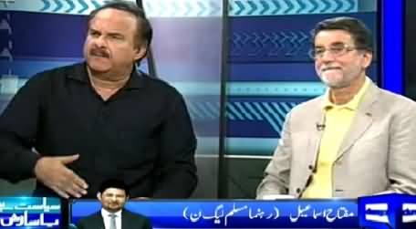 Sayasat Hai Ya Saazish (Budget 2015-16 Special) – 4th June 2015