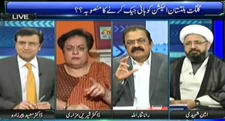 Sayasat hai Ya Saazish (Demand of Open Voting in Senate Polls) – 23rd February 2015