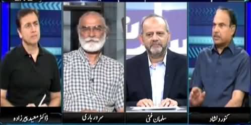 Sayasat Hai Ya Saazish (Imran Khan Accepts JC Report) – 23rd July 2015