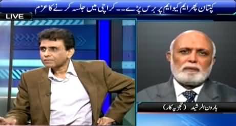 Sayasat Hai Ya Saazish (Imran Khan Going to Hold Jalsa in Karachi) – 25th March 2015