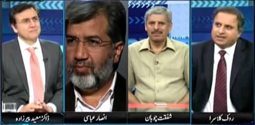 Sayasat Hai Ya Saazish (Imran Khan's Call For Countrywide Protest) – 25th May 2015