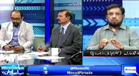 Sayasat Hai Ya Saazish (Indian Aggression A Challenge For Pakistan) – 11th June 2015