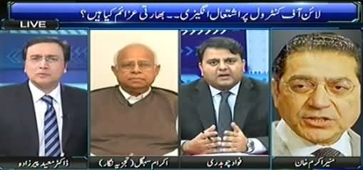 Sayasat hai Ya Saazish (Indian Aggression on LoC, What India Wants) - 13th January 2015