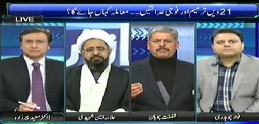 Sayasat hai Ya Saazish (Issue of Military Courts) - 4th February 2015