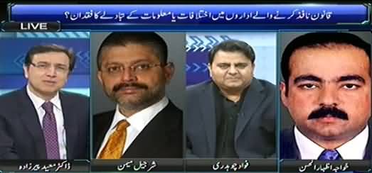 Sayasat hai Ya Saazish (MQM Protesters Ka CM House Par Hamla) - 27th January 2015