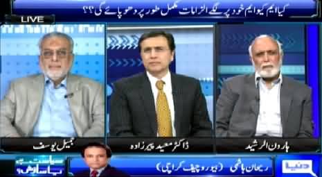 Sayasat Hai Ya Saazish (New Allegations on  MQM, How Will MQM Defend?) – 30th April 2015